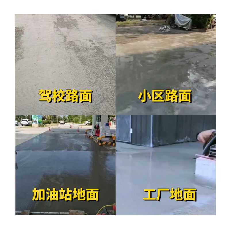岳池老旧道路翻新快速解决方案