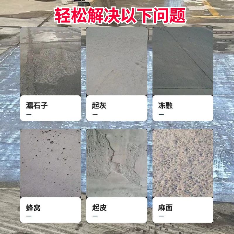岳池低碳市政修补材料简单快速修补道路恢复交通